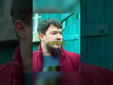 Наехал На Соседа | #film #сериал #сериалы #фильм #фильмы #shorts