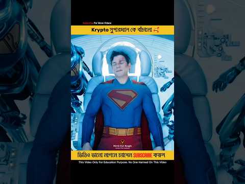 Super Dog Saves Superman | Heartbreaking Moment #superman #krypto