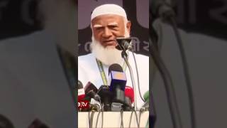 বাংলাদেশের অবস্থা #শর্টভিডিও #News