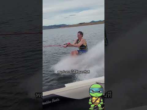 ลอยบนน้ำได้! แค่เร็วพอเท่านั้น Barefoot Ski – Run on Water!