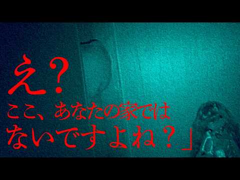 ※神回※家に侵入して来た犯罪者を捉えたカメラ映像を消される覚悟で晒します｜後編｜Japanese horror