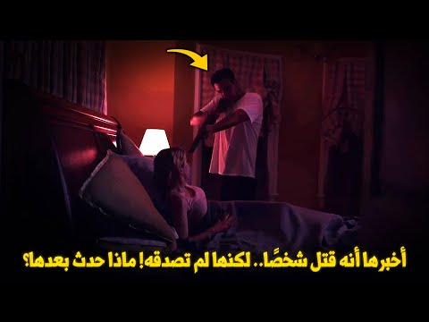 وثائقي تحقيقات جرائم القتل: تزوجت قاتلًا متسلسلًا دون أن تدري.. القصة الحقيقية الصادمة!