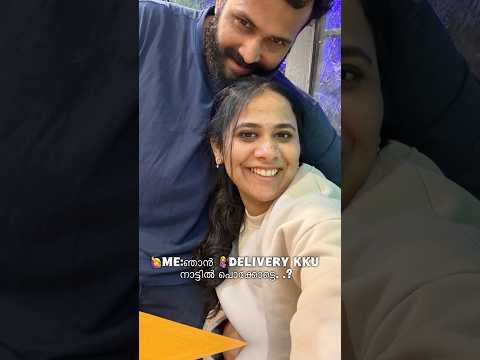 🤰Natil potte ennu chothikumbol 🥹🤍🫂 | Nayanavariyath | Pregnancy