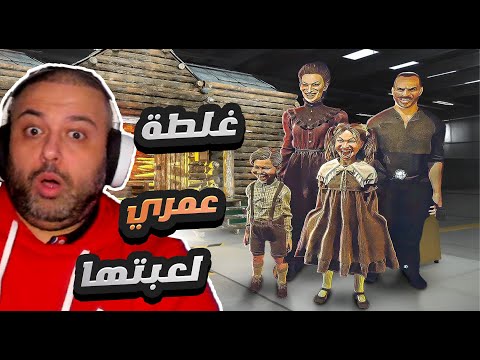 مصنع الكوخ !! دخلته وتندمت The Cabin Factory