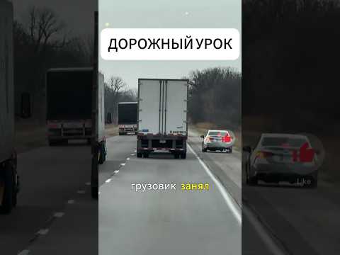 😳 Он сделал то, о чём многие думают! Водитель Тойоты показал наглядно