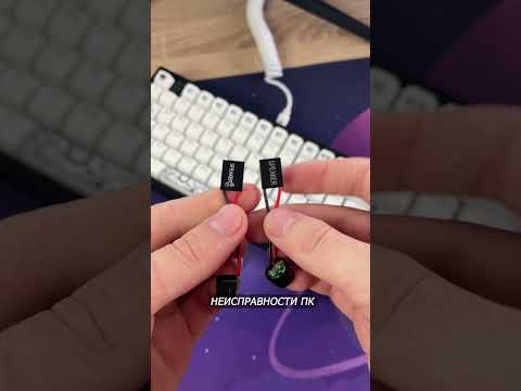 ЧТО ТАКОЕ СПИКЕР В ПК И КАК ОН ТЕБЕ ПОМОЖЕТ РЕШИТЬ НЕИСПРАВНОСТЬ ПК?