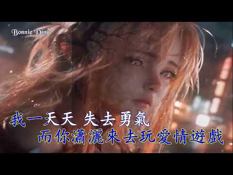 心有獨鍾 (和聲Karaoke) 徐薇 (雙聲道, 戴上耳機可聽到左伴右唱)