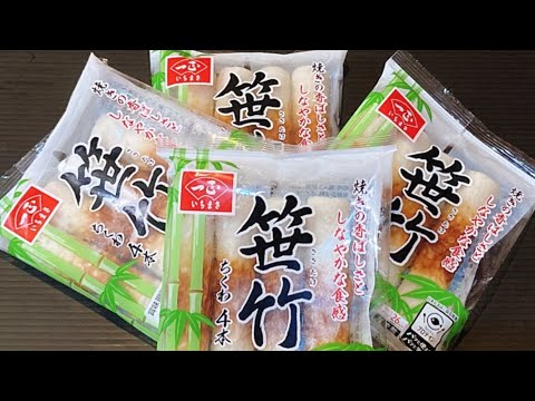 【簡単ちくわレシピ8品】パパっと作れる！！お弁当のおかずにもう1品！！