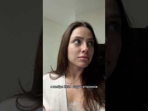 А сколько ваша ответила?😄
