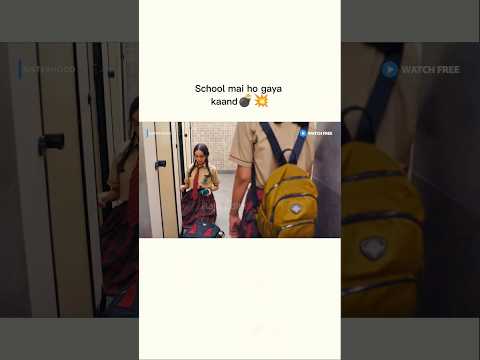 school mai ho gaya kaand 💥💣#viral #youtubeshorts #memes