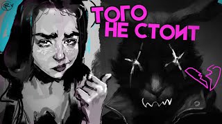 Моё ПОЛНОЕ РАЗОЧАРОВАНИЕ проектом Зайчик.