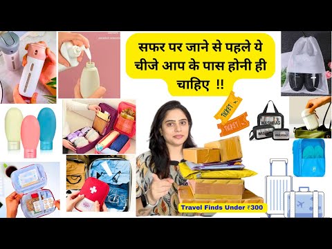 Meesho Must have Travel Essentials under 300 Rs/space saving organization idea/travel finds in hindi