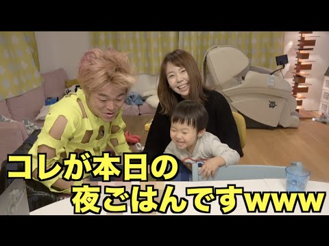 今日の夜ご飯は「目隠しウーバーイーツ」で決めます。