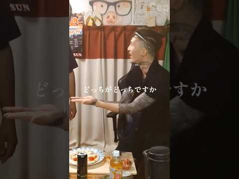 石川典行と仲良しするDJふぉい