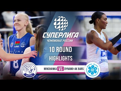 Minchanka vs. Dynamo-Ak Bars | HIGHLIGHTS | 1...
