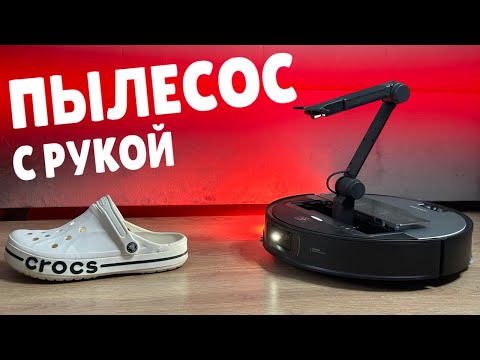 Пылесос за 200 ТЫЩ🔥 Roborock Saros Z70: Лучший Робот Пылесос 2025?