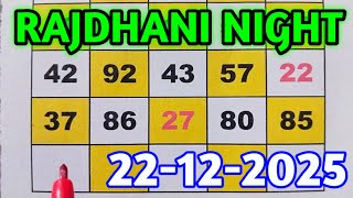 22-12-2025 RAJDHANI NIGHT TODAY SECOND TOUCH JODI CHART LINE.