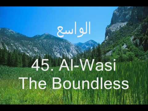 The 99 Names of God (أسماء الله الحسنى ʾAsmāʾ Allāh al Ḥusnā)