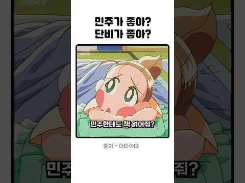 언니 있는 친구가 부러운 이유