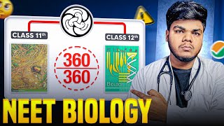 How to Read NCERT BIOLOGY 🔥| How to score 360/360 in NEET Biology 🧬