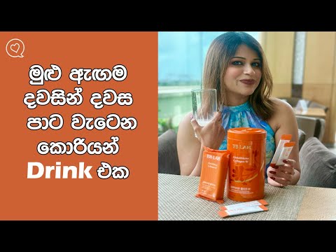 Best Korean Full Body Lightening Supplement | BB LAB Glutathione