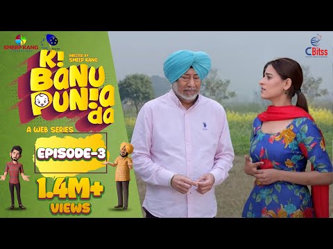 Ki Banu Punia Da | Episode - 3 | Punjabi Web Series | Jaswinder Bhalla | Babbal Rai | Smeep Kang