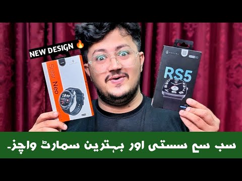 Best Smartwatches Under 10,000 Pkr In Pakistan !!