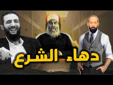 ذكاء احمد الشرع جعل الهجري يستغيث به لإنقاذه !