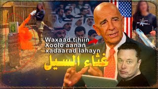 2Daan Muuqaal wax badan ayay muujinaayaan maanta | Xaalka Umada Muslimka .