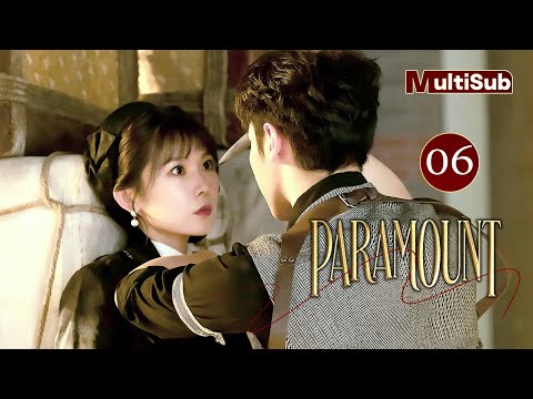 【MULTI-SUB】Paramount 06 | First Love Girlfriend's Scarlet Vengeance | 百乐门