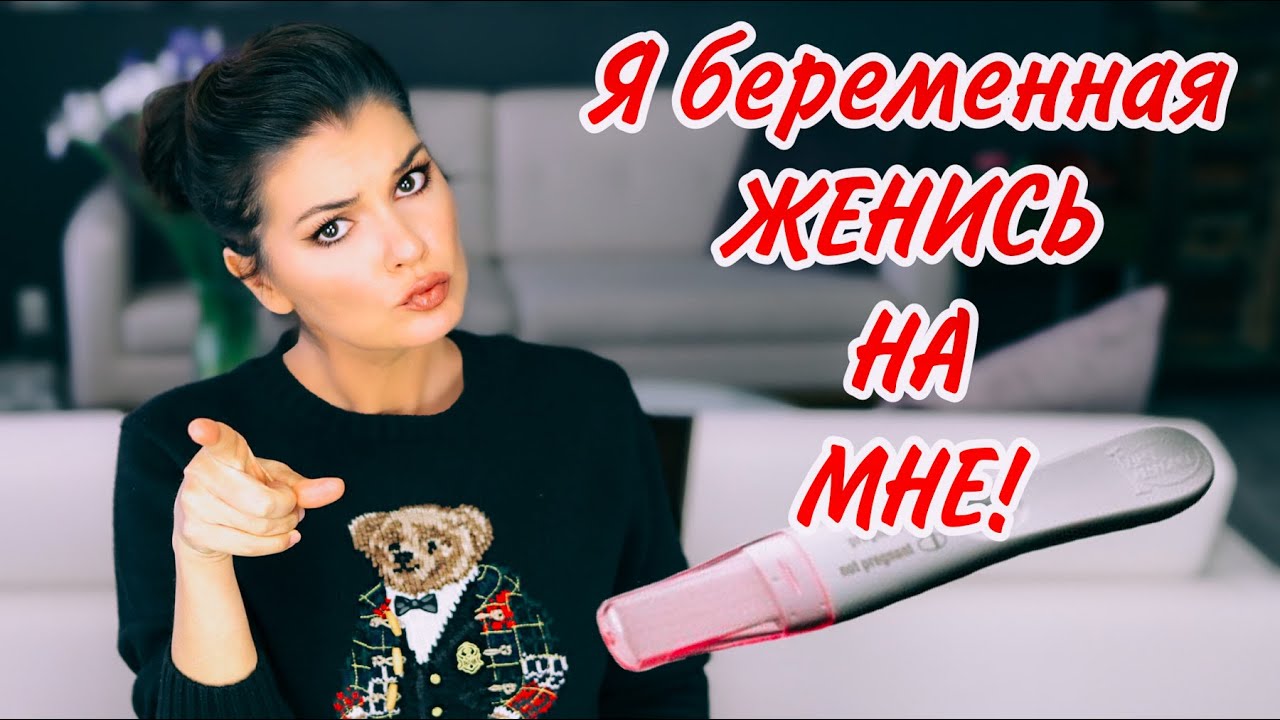 Кого любят а на ком женятся? / что нельзя говорить мужчине / любовь или деньги?