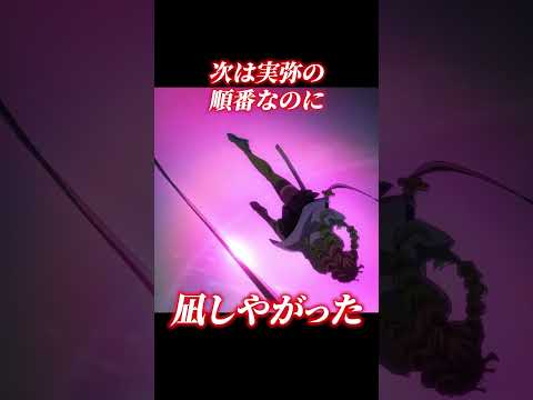 鬼滅の刃 アニメ 柱稽古編 8話 水柱 冨岡義勇 水の呼吸 凪 きめつのやいば ネタバレ 考察 解説 時透無一郎 胡蝶しのぶ 伊黒小芭内 甘露寺蜜璃 不死川実弥
