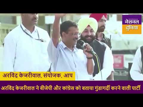 Himachal Pradesh Election: Arvind Kejriwal ने सोलन में रोड शो कर भरी हुंकार, बीजेपी-कांग्रेस पर वार