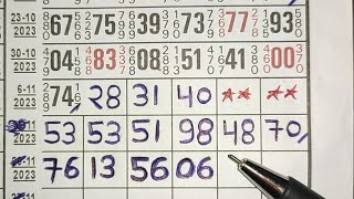 KALYAN TRICK 01-12-2023