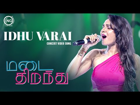 Idhu Varai🥹| Andrea Jeremiah's Rocking Performance 😍| Goa | Madai Thirandhu Concert 