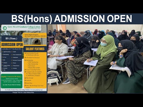 BS Admissions Open|| Government MAO Graduate College lahore