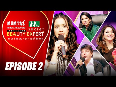 "Secret Beauty Expert" | EP 02 | সিক্রেট বিউটি এক্সপার্ট | Reality Show | Beauty Secrets | NTV Shows