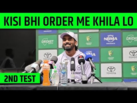 KL RAHUL PRESS CONFERENCE BEFORE IND VS AUS 2ND TEST MATCH /  MUJHE KAHI PE KHILA DO