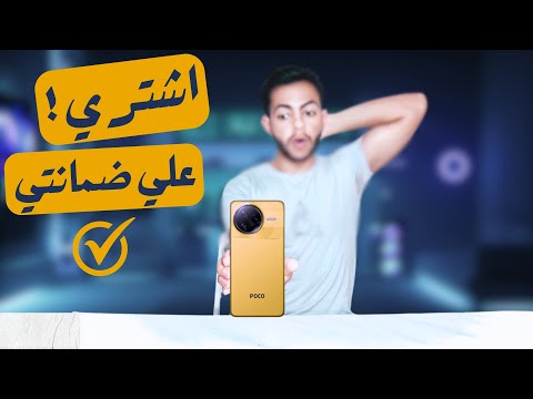 موبايل احلامك وصل🔥اسطورة بمعني الكلمه😨 Poco F7 ultra review اشتري من غير متفكر