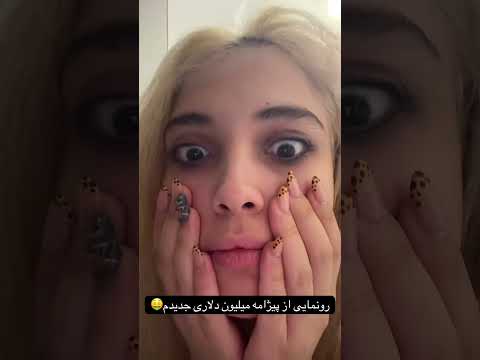 گرون ترین پیژامه ویکتوریا سکرتو خریدم