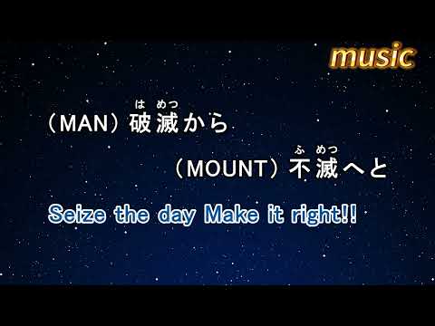 カラオケ♬ 1 – MOB CHOIRKTV 伴奏 no vocal 無人聲 music 純音樂 karaoke 卡拉OK 伴唱 instrumental