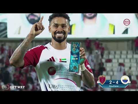 الشارقة يتأهل لنصف نهائي كأس مصرف ابوظبي بعد الفوز على الوحدة