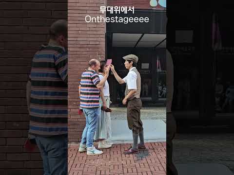 #거리공연 #무대위에서 #반응 #반응 #강아지 #버스킹 #shorts  #공연