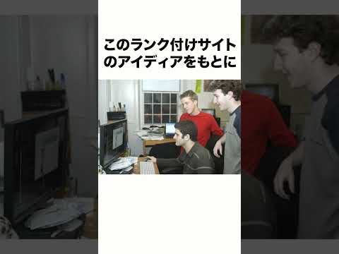あの100兆円企業の創業についての雑学