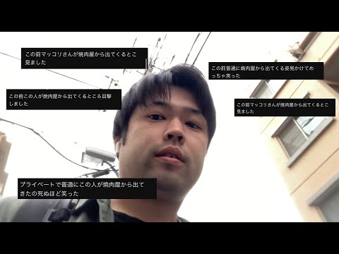 【貧乏飯系youtuber】焼肉屋で目撃情報が多発してる件について