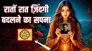 एक फैसले ने बदल दी पूरी ज़िंदगी! Manifestation Incident! Law of attraction