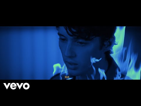 Troye Sivan - Easy (Traditional Chinese Lyrics Video) - YouTube