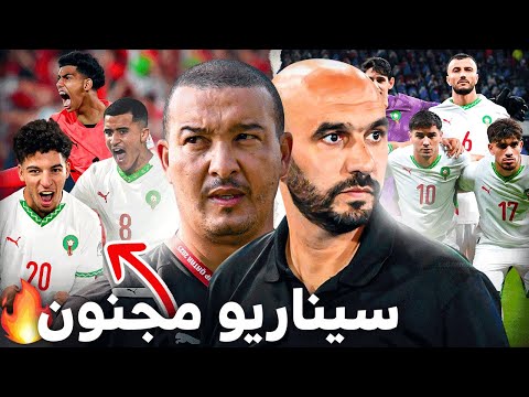 مقطع مشوق عن التأهل المثير لمنتخب باها ! ما هذا المستوى يا وليد ؟ مقارنة مع نيجيريا !