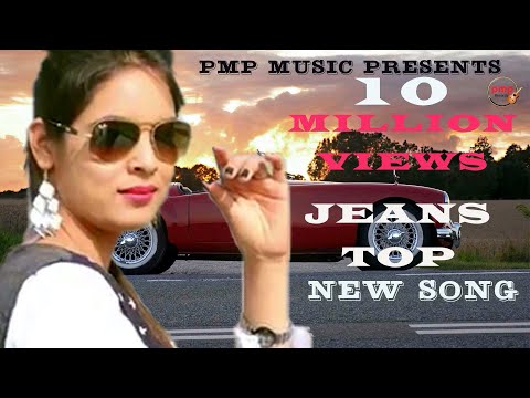 JEANS TOP NEW SONG HARYANVI 2017 || ANSHU RANA || PARMOD PANCHAL || HARYNAVI DJ SONG 2017