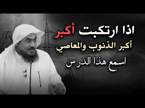 أفضل الأعمال التي تمحو بها الذنوب وكفر بها الخطايا ! مقطع رائع للشيخ عبد الرحمن الباهلي